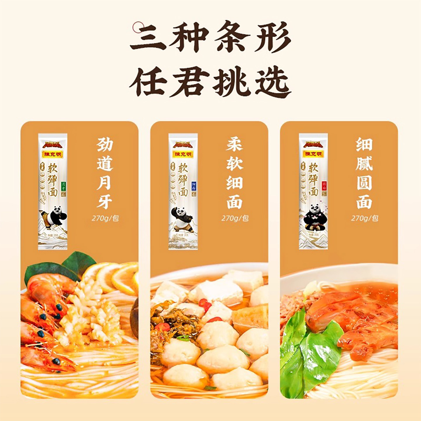 陈克明华夏软弹宽面细圆面仿手擀面日晒挂面月牙原味面条拌面凉面,淘宝优惠券,粉丝福利购,淘宝优惠卷