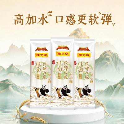 陈克明软弹月牙面100g