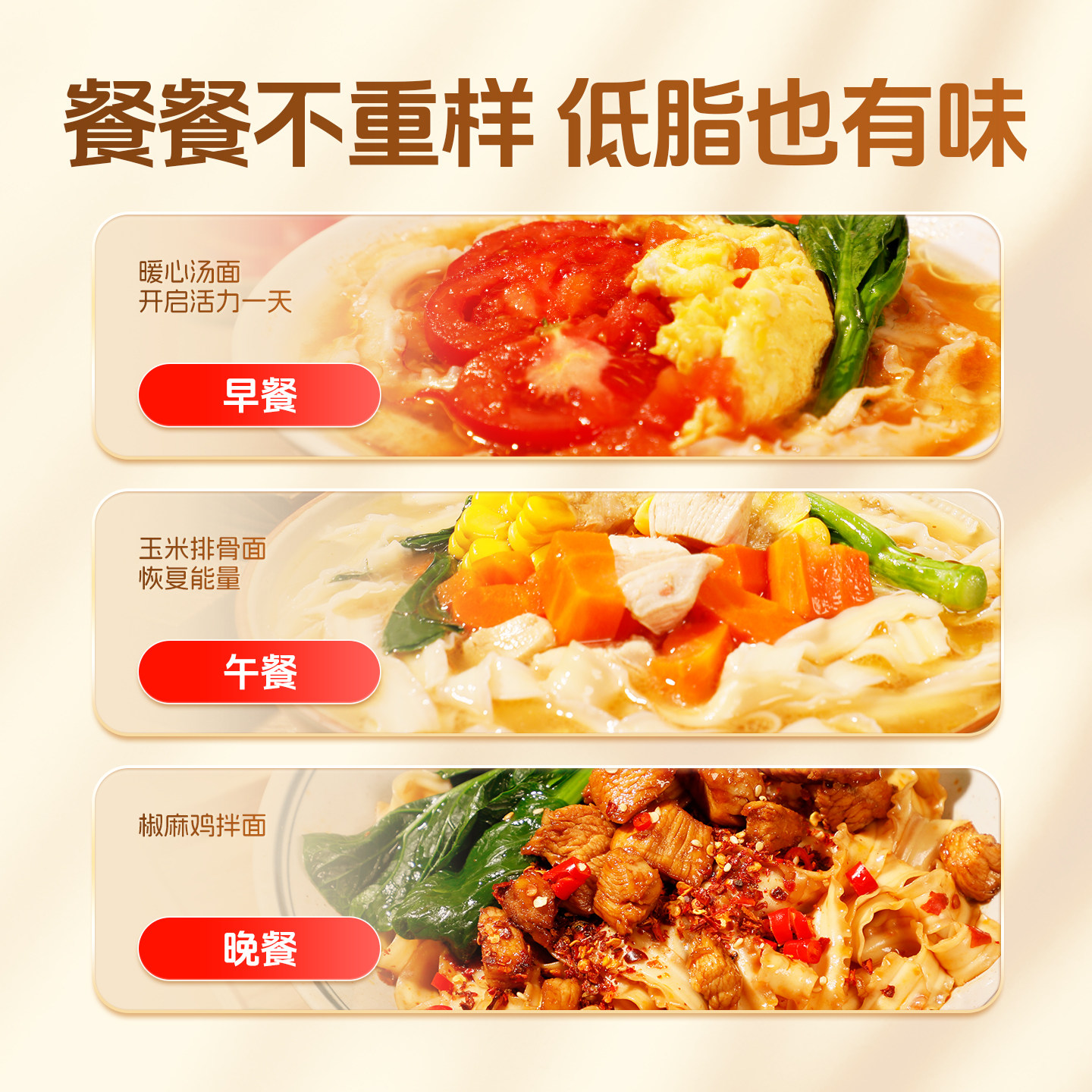 陈克明华夏软弹仿手擀面日晒挂面月牙面条100g高加水更软弹