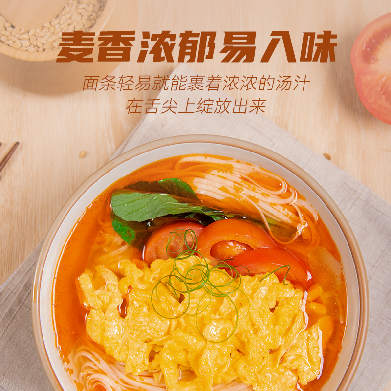 陈克明麦芯挂面面条早餐方便速食拌凉主食囤货凉拌面炸酱500g*5筒-图2