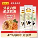 任选4件！陈克明早餐面组合1600g