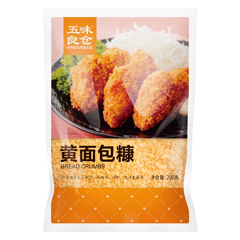 陈克明炸鸡面包糠家用200g*5袋金黄色炸鸡排鸡腿酥脆可口-图3