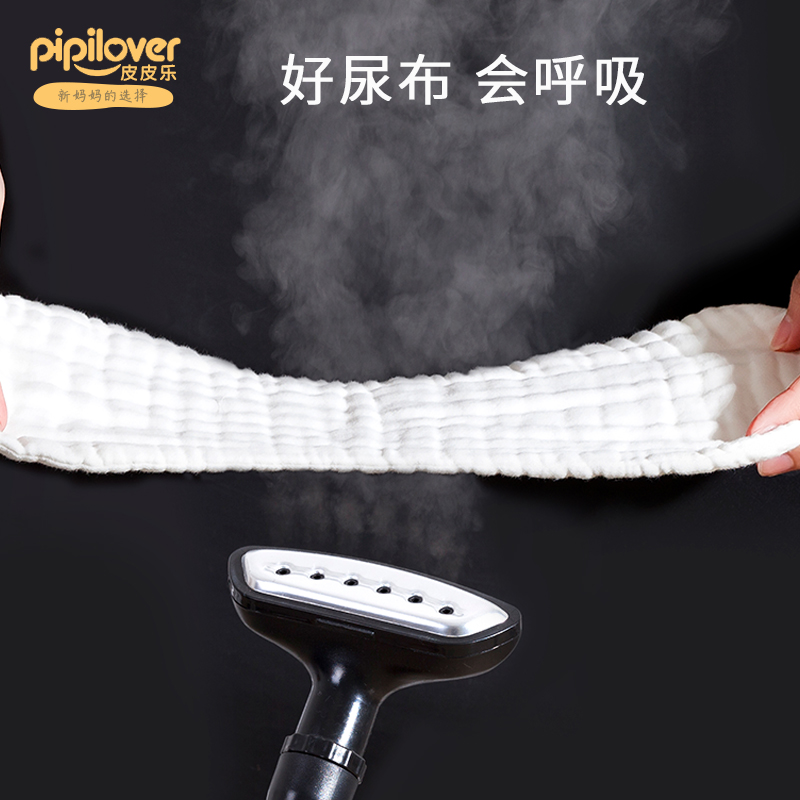 皮皮乐母婴旗舰店宝宝尿布纯棉可洗夏季新生婴儿100%全棉纱布小孩介子布的尿片戒子3