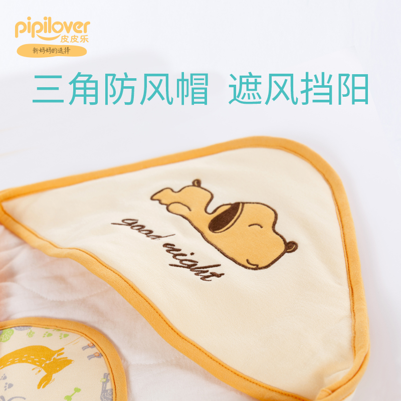 皮皮乐母婴旗舰店婴儿抱被新生包被的春秋初生宝宝夏季薄款夏天纯棉小被子四季通用1