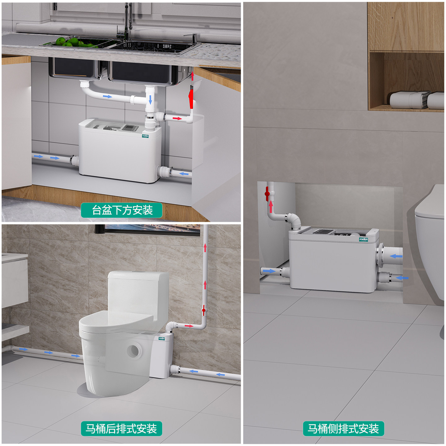 家用污水提升泵地下室商场厨房奶茶店洗手盆污水排污提升器商用,淘宝优惠券,粉丝福利购,淘宝优惠卷