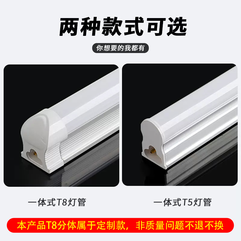 DC12V24V36V低压灯管超亮led灯管t5t8一体化交流直流低压设备灯管 - 图2