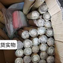 Handiwork Silver coin Silver coin Classic Longyang Three years 8 years Nine years collection Yuan Head full 20 pieces