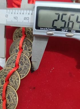 黄铜天子万年清代龙凤五帝钱做旧雕花清朝直径2.5厘米加厚仿古