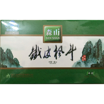 Senshan Iron Sheet Maple Bucket Medicinal Granules dendrobium Dendrobium Dendrobium granules 3g * 12 packets guaranteed