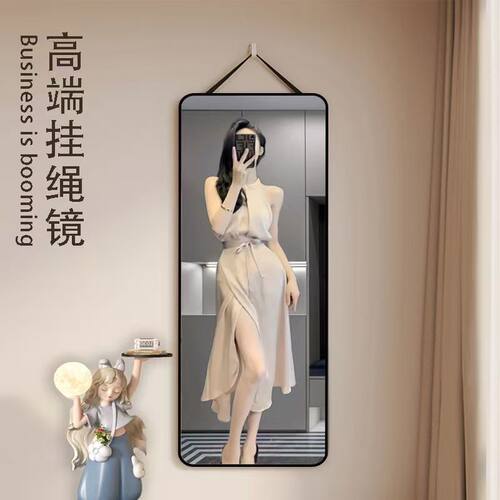 镜子挂墙带绳悬挂式镜子挂墙穿衣镜子壁挂式两用挂壁全身镜免打孔 - 图0