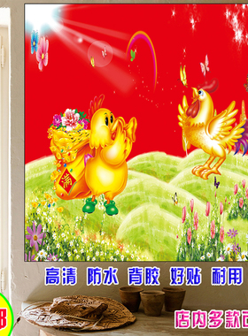 金鸡报晓富贵吉祥镇宅风水画