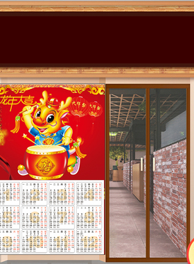 年历玄关现代是装饰画海报自粘