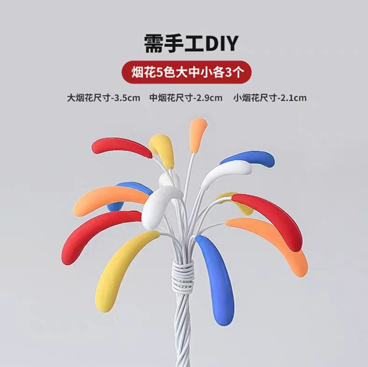 2026新年蛋糕装饰软胶彩色DIY礼花曲线蜡烛元旦跨年派对装扮插件,淘宝优惠券,粉丝福利购,淘宝优惠卷