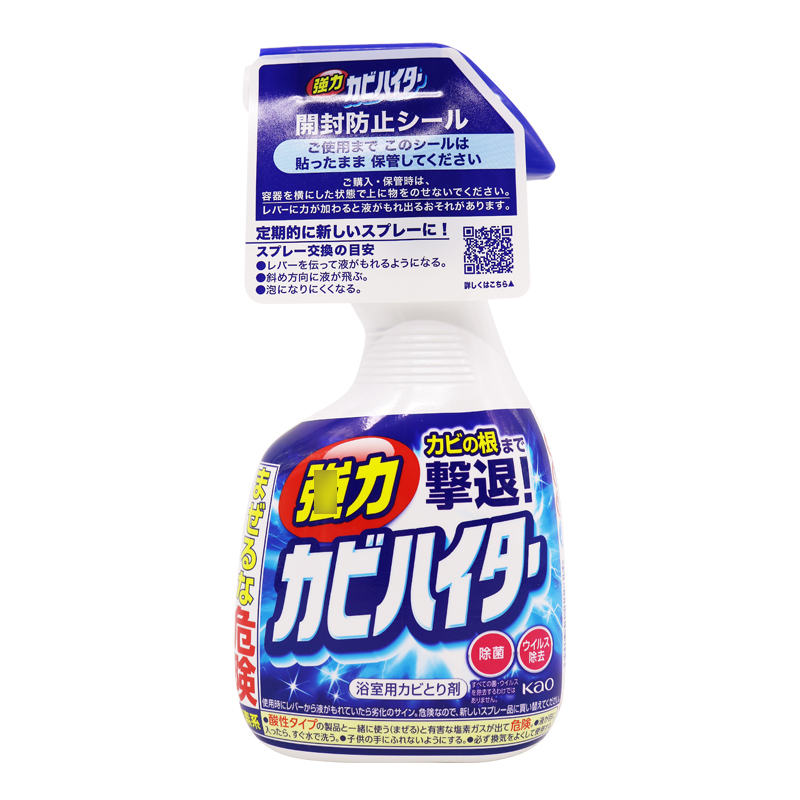 日本花王浴室除霉喷雾墙体瓷砖卫生间泡沫清洁剂天然强力去污