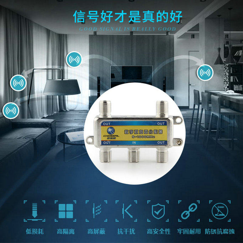 秋叶原有线电视信号分配器分支器分线器一分二闭路一转二1拖2家用 - 图1
