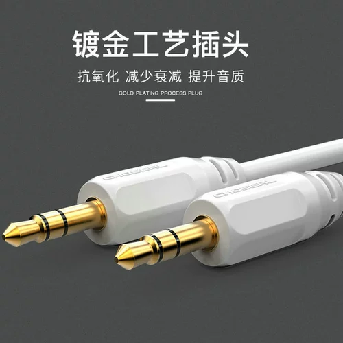 Акихабара 3,5 мм аудиокабель автомобильный автомобильный разъем AUX динамик универсальная компьютерная гарнитура кабель для мобильного телефона