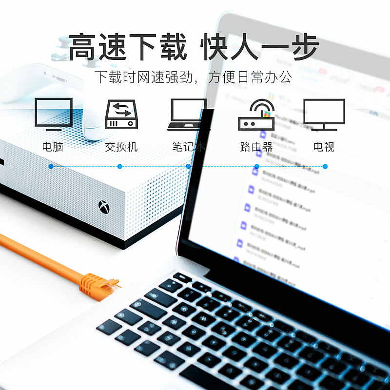 秋叶原六类网线千兆家用双屏蔽电脑监控宽带超五/7类成品网络跳线 - 图3