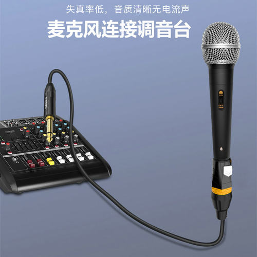 秋叶原 话筒线麦克风线6.5转卡侬母卡农公音响功放声卡音箱连接线 - 图3