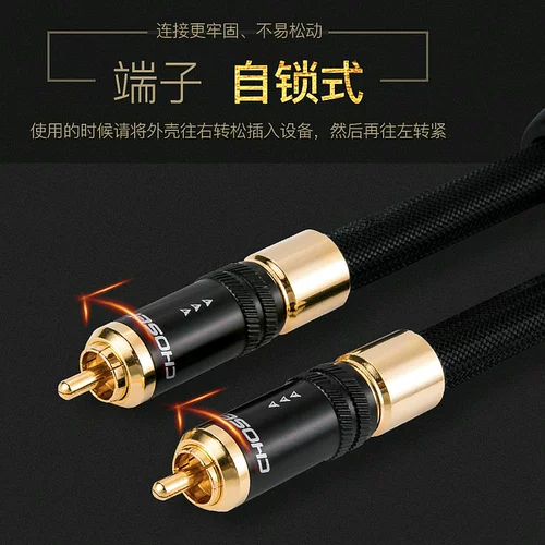 Akihabara Coaxial Axis цифровой звук Spdif Fever Grade 75-5 усилитель бас-проволоки монокристаллическая медная коаксиальность