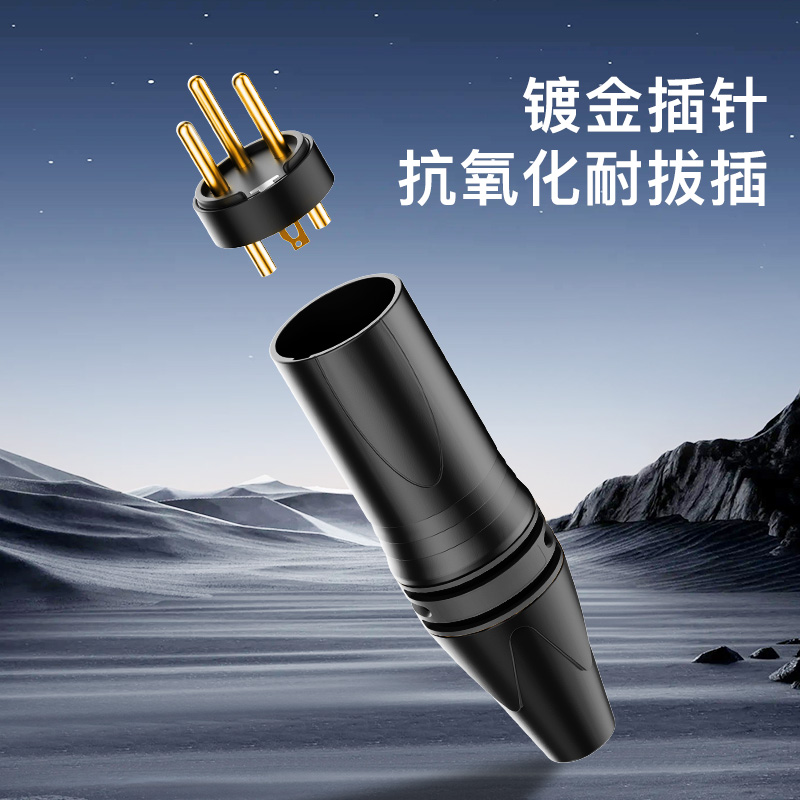 秋叶原卡农头公母头三芯卡侬头纯铜插针音响箱话筒麦克风焊接插头 - 图1