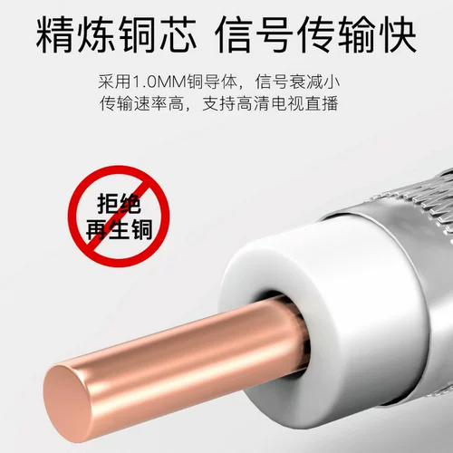 Akihawa Wired TV Line HD закрытый маршрут SYWV75-5 Коаксиальный кабель цифровой серидный кабель радиочастотный кабель RF
