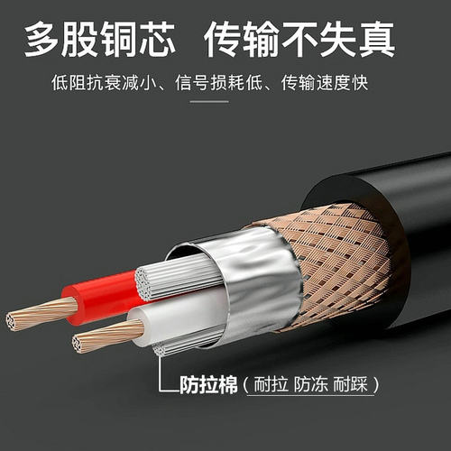 秋叶原 话筒线麦克风线双芯咪线双芯屏蔽音频工程线卡侬6.5信号线 - 图2