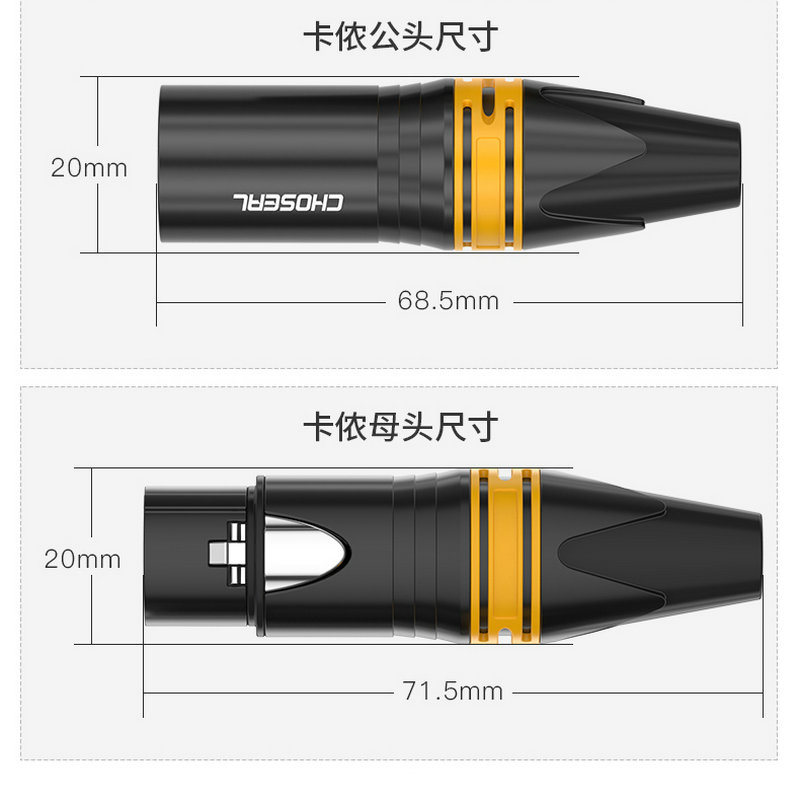 秋叶原卡农头公母头三芯卡侬头纯铜插针音响箱话筒麦克风焊接插头