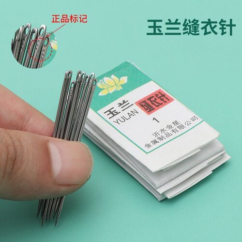玉兰牌老式手缝针缝衣针家用铁针缝补衣服针刺绣绣花缝鞋垫老人针 - 图0