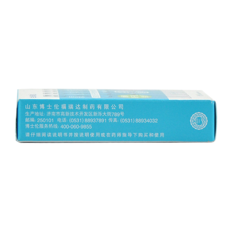 白润洁 氯化钠滴眼液 0.4ml：2.2mg*10支/盒 缓解眼部干涩眼药水 - 图2