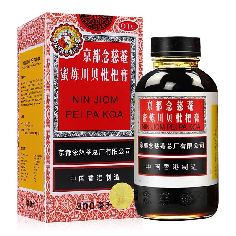 京都念慈菴蜜炼川贝枇杷膏300ml/150ml咳嗽气喘痰稠痰多正品-图0