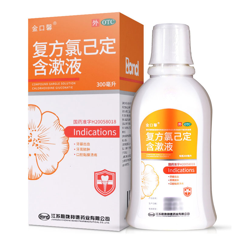 金口馨复方氯己定含漱液300ml 口腔黏膜溃疡 旗舰店正品 - 图1