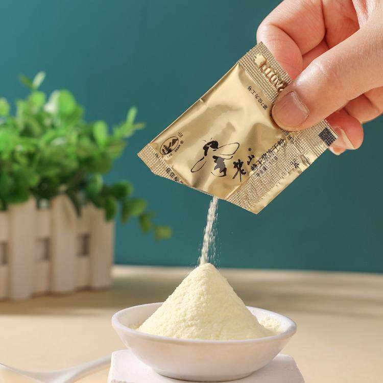 老山蜂王浆冻干粉 1g/袋*50袋免疫调节成人保健品,淘宝优惠券,粉丝福利购,淘宝优惠卷