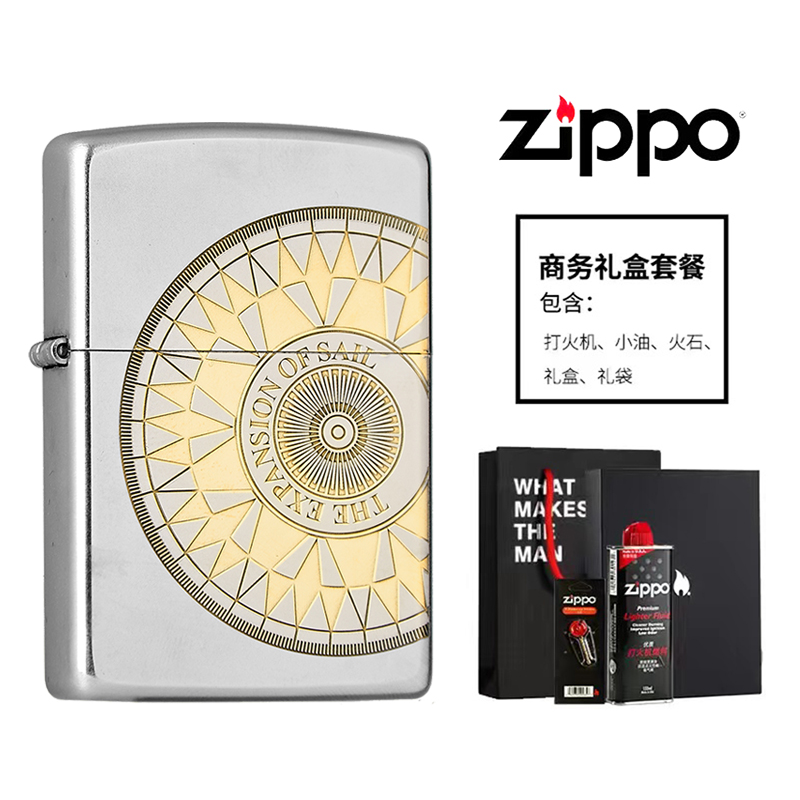 官方正版ZIPPO打火机煤油防风正品黄铜爱情罗盘zppo送礼男士zipoo - 图2