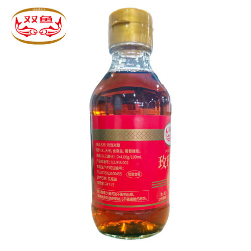 双鱼玫瑰米醋200ml虾蟹醋饺子凉拌醋大闸蟹海鲜调味家用杭州特产 - 图0