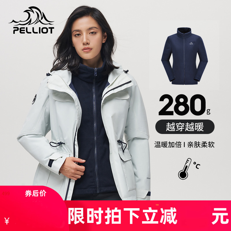 【佟丽娅代言】伯希和0105冲锋衣女三合一秋冬男防风户外登山服装-图1