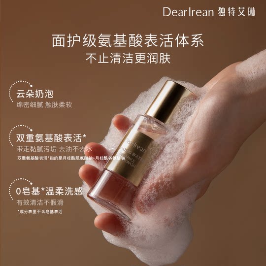 Unique Erin Shower Gel Sample 50ml Travel Size