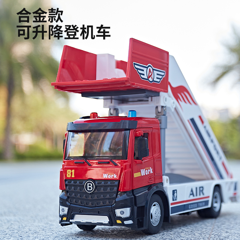 大号消防车合金云梯车玩具可喷水洒水消防员拯救拖车登机车玩具