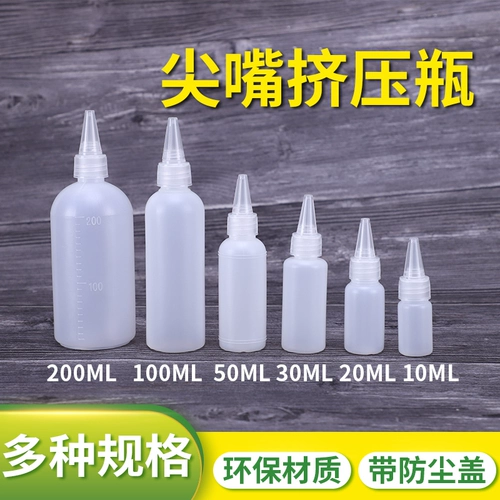 20.10.30.050.100 Прозрачная заостренная бутылка для бутылочки без загрузки.