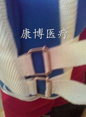 肩部上肢固定带包邮