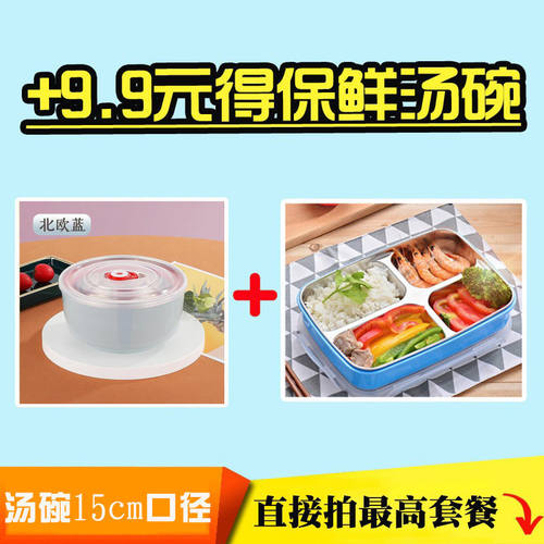 防烫带盖饭盒学生不锈钢儿童便当盒小学生餐盘分格四格餐盒分隔型 - 图2