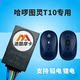 Harrow module keyless start LUII ປຸກຕ້ານການລັກ