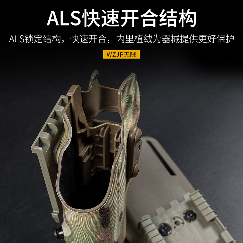 无贼6354DO下沉G17带灯P320保护套ALS快拔拆别腰绑腿战术影视道具 - 图2