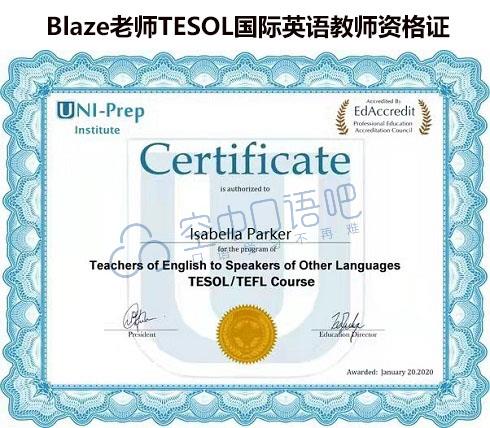 美国外教北美Blaze英语外教英语口语1对1网课25分 TESOL教师资格-图0