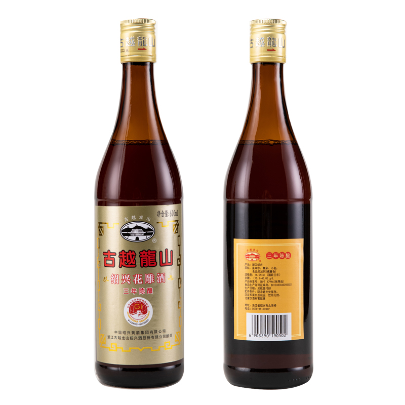 古越龙山黄酒绍兴花雕酒料酒三年陈酿3年老酒600ml*12瓶 整箱装 - 图0