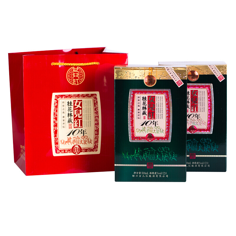 女儿红绍兴黄酒十年陈酿花雕酒桂花林藏10年500ml*6瓶整箱礼盒版