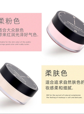 泰国TREECHADA持久控油定妆散粉