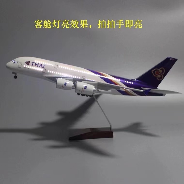 46CM LED声控发光带轮空客A380南航阿联酋原型机汉莎英航飞机模型-图2