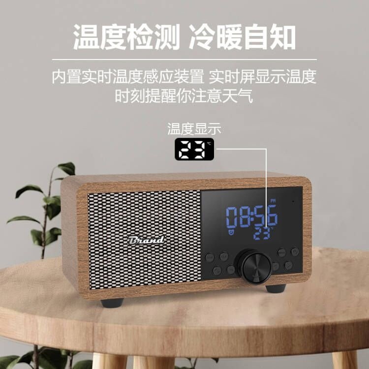 复古音箱桌面多功能蓝牙音响FM收音机闹钟时钟插卡播放家用小实木,淘宝优惠券,粉丝福利购,淘宝优惠卷