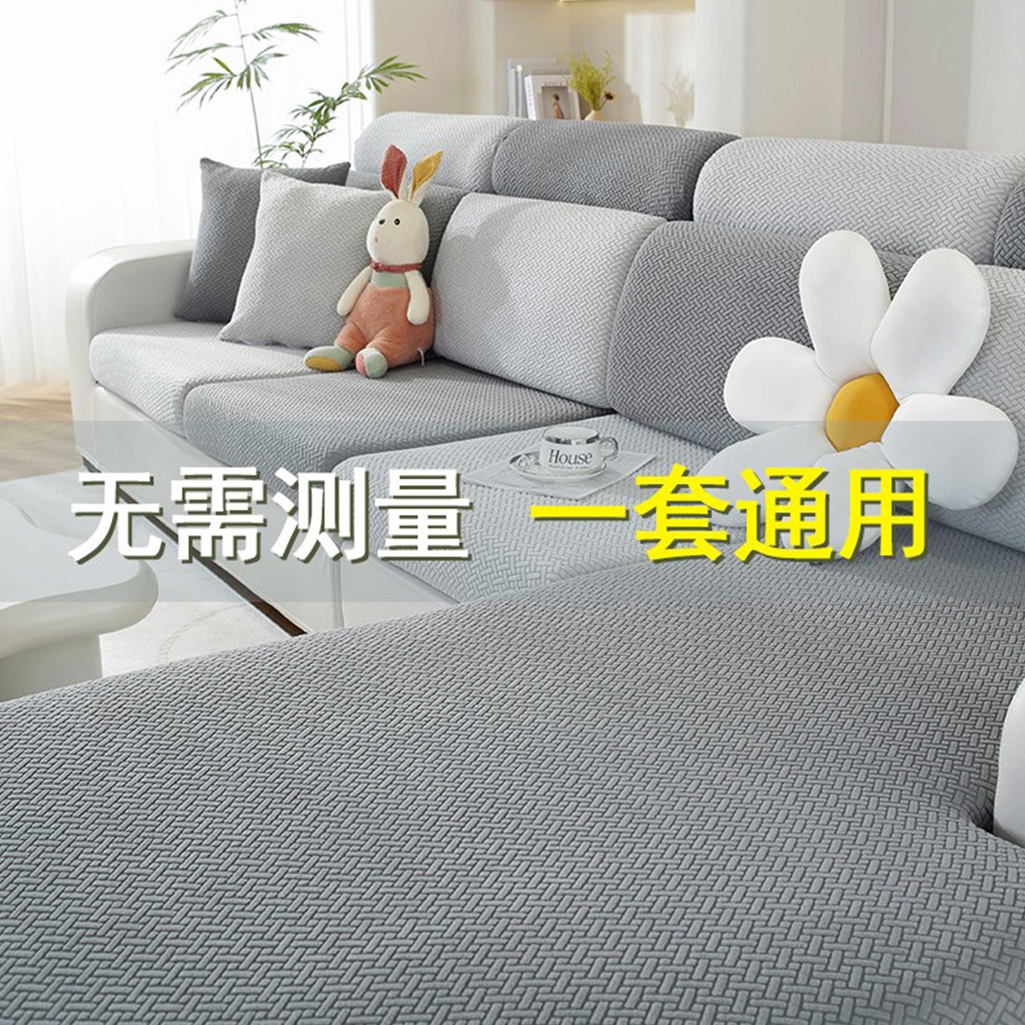 2023新品沙发套罩萬能全包四季通用防滑沙发垫沙发坐垫弹力沙发笠