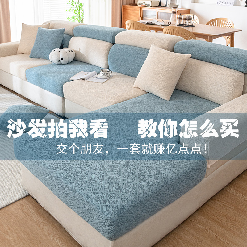 沙发套罩万能全包简约四季通用防滑沙发垫子沙发坐垫套弹力沙发笠
